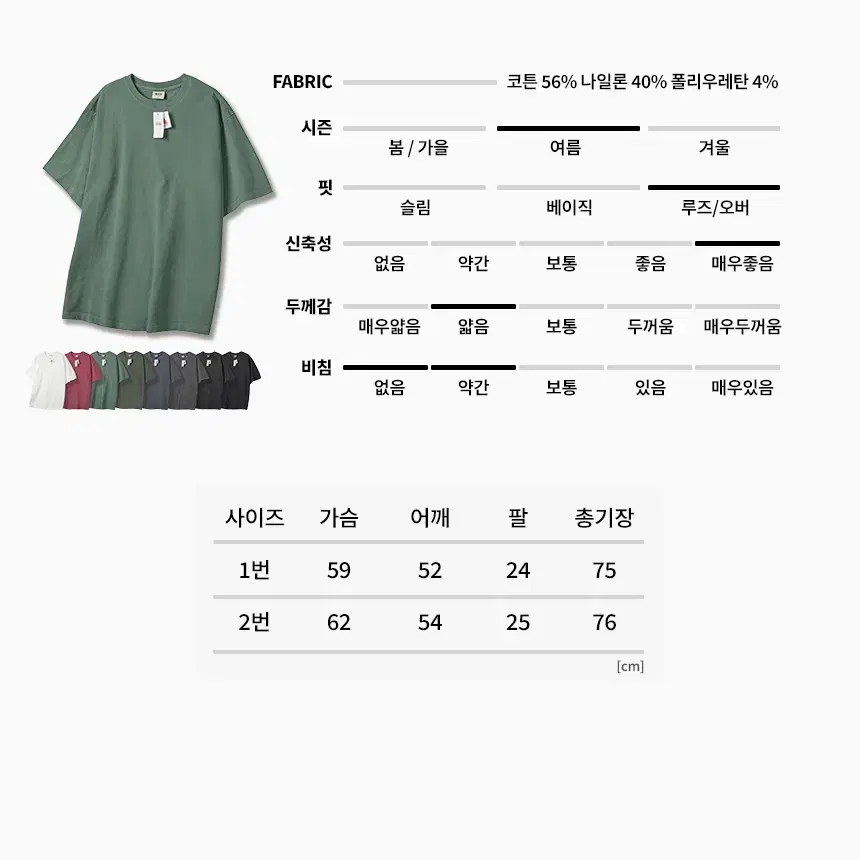 thumbnail-6
